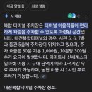 GS25 복합터미널1호점 이미지