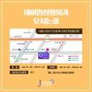 제이원빌딩 이미지