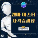 나도 디자이너 canva 기초부터 실전까지 이미지