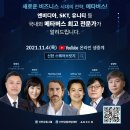 브릿지스퀘어 이미지