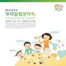 우리집밥상 - 358564 | 우리집밥상