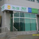 신도농협대덕지점 이미지