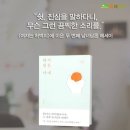 약속테라피 네이버블로그