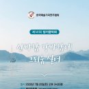 제141회 정기연주회 이미지