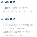 은평햇살아동발달센터