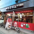 신전떡볶이용인마평점