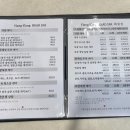 일랑일랑 헤어 이미지