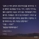 라자 | 오랜만에 다시 읽어보는 《드래곤 라자》 3권 후기 (스포 있음)