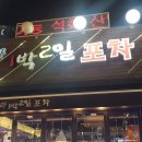 바다나라 이미지