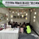 신정종합사회복지관 이미지