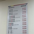 명동부대찌개，황기족발