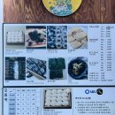 도담떡집 이미지