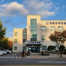 법동보건지소 이미지