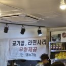 오부찌 양재점 이미지