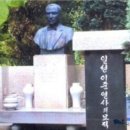 오늘의 역사 (9월 30일) 이미지