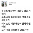 주영농장 | 우린 오래전부터 어쩔 수 없는 거였어(1월 마무링)
