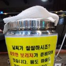 바우네나주곰탕삼화점 네이버블로그
