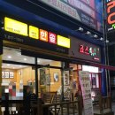 한솥도시락경산사동점
