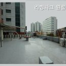 리빙파크원룸텔 - 중구 중림로 47 | 리빙파크원룸텔
