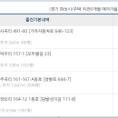 세븐일레븐 화성석천사거리점 이미지