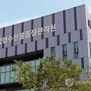 한일양식