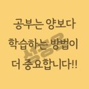 생각이커지는수학교습소 - 화성시 상신하길로274번길 61 | 생각이커지는수학교습소