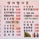 양지말가든 이미지