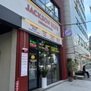 답십리역7번출구 | 잭슨피자 슈퍼잭슨, 페퍼로니 딜라이트 라지사이즈 메뉴 추천