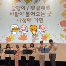 키움 협동조합 Daum카페