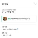 김진오김실장왕족발대명점 이미지