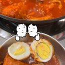 모두랑떡볶이 | 천안 모두랑 즉석떡볶이 방문 후기, 추억의 옛날떡볶이 맛이 나는 두정동 떡볶이 맛집