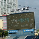 가고파초등학교 | [창원NC파크] 250810 KIA타이거즈vsNC다이노스 107블럭 13열 직관, 주차장 후기