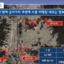 금강1호기 이미지