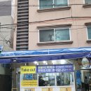 아구찜은장가네 이미지
