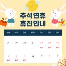 기쁨마취통증의학과의원 이미지