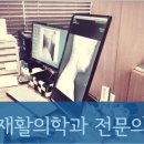 서인천성모의원 이미지