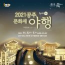 야시공주 네이버블로그