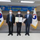 여수세관 이미지