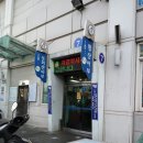 일진상회 이미지
