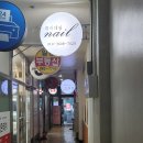 세븐일레븐 서울대입구역점 | 서울대입구역 네일샵 추천｜원하는 디자인 그대로! 유지력까지 좋은 류이네일 후기