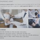 의료법인 명인의료재단 이미지