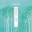 가나심리치료연구소