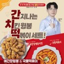 아라치 - 안성시 금일로 462-3 | 아라치