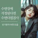 가인정신건강의학과의원 네이버블로그