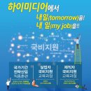 실무 엑셀&파워포인트(주말) 이미지