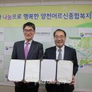 남부종합가스 이미지