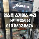 괴산물산