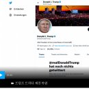 트럼프의 페이스북과 인스타그램 계정 복구 이미지