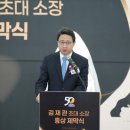 김재관 이데일리