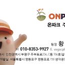 파크온 골프 이미지